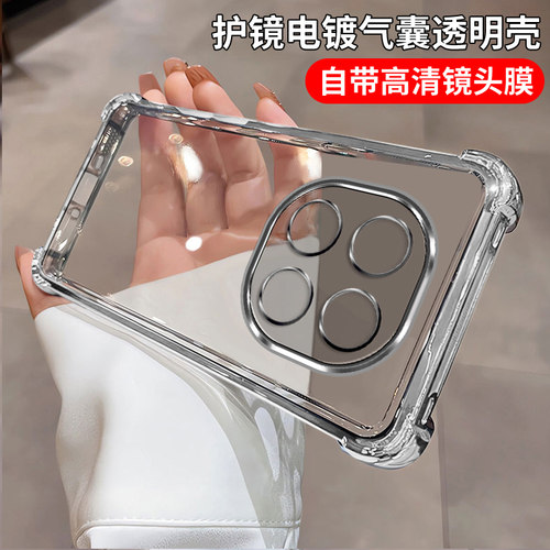 适用红米note15pro手机壳气囊软