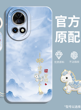 适用华为Nova13手机壳nove13Pro新款保护套navo12pro硅胶novo12ultra全包nava防摔note12活力版男女软por外壳