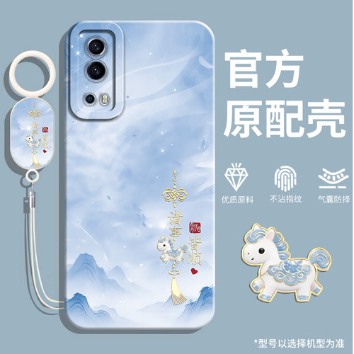 适用iqooz3手机壳软壳硅胶卡通马