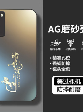 适用华为nova7手机壳nove7pro新款nave7se保护套navo75g全包novo防摔n7曲屏外壳note七se5g曲面屏por男女5g软