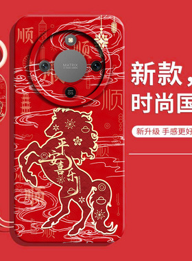 适用荣耀X70手机壳X70i新款华为honorX70Pro防摔70X全包保护套honor70i外壳MTN一AN00男马年女ABR叉七零i70X