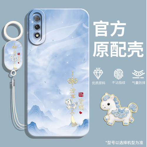 适用荣耀9X手机壳软壳硅胶卡通