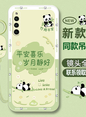 适用华为荣耀magic2手机壳升降滑盖全包防摔majic超薄男包可爱保护套硅胶式新mgaic魔法网红直边魔术外壳女潮