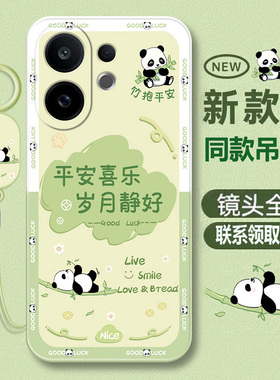 新款适用vivoS30手机壳S30ProMini防摔vivo保护套vovis30Pro液态硅胶vivis全包vovos夏天vos外壳男mini女迷你