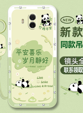 适用华为mate10pro手机壳mate10新款MT10P液态硅胶bla一aloo保护套ALP全包AL00防摔mete外壳mata男meta女por