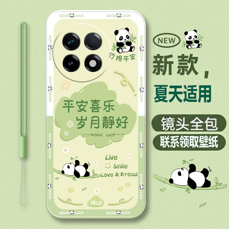 一加oneplusACE液态软壳卡通可爱