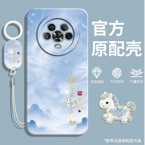 适用荣耀magic4手机壳软壳硅胶马