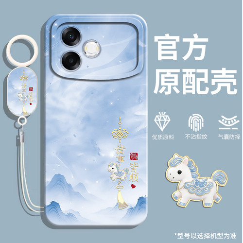 适用a6spro新品专用硅胶保护壳