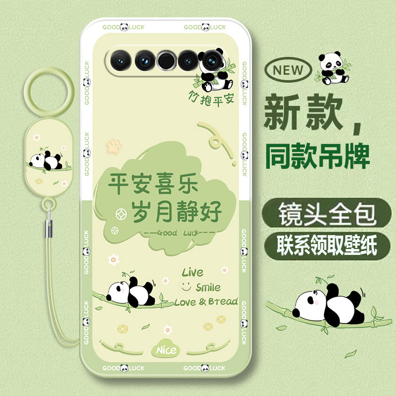 魅族17/17pro液态卡通可爱软壳