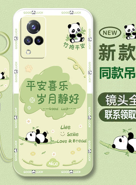 适用vivos9手机壳s7全包s9e保护s7t套s7e活力版vⅰvoS6爆款v0s5新款vivo防摔viv0女vovo硅胶外壳vivis男pro女