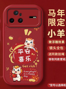 新年款适用华为Nova15pro手机壳新款Ultra全包nove防摔note保护套n0va专用N15外壳navo华15u男nave女15PPor的