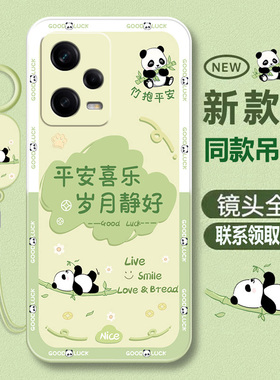 适用红米Note12pro+手机壳Redmi小米nont12Tpro全包note12Turbo保护套pro+十极速版12C新款noto防摔r男女5g潮