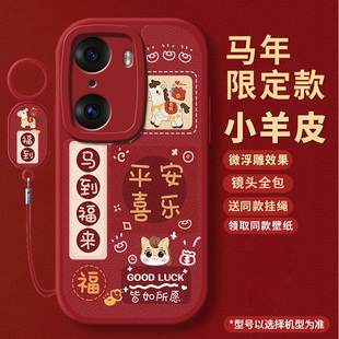 荣耀60手机壳Honor适用华为60Pro全包60SE保护套LSA一AN00曲屏GIA曲面屏x60es新款六十爆款专用六零外壳男女