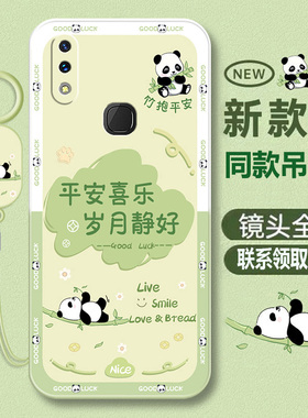 适用vivox21后置指纹版手机壳x21a新款vivo保护套x21i夏天X21A防摔x21uda全包vovix软硅胶外壳vovo男viv0女潮