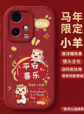 新年款适用荣耀90GT手机壳华为Honor90GT保护套MAG一AN00新款MAGAN女款九十TG专用全包防摔MAGANOO外壳男女款