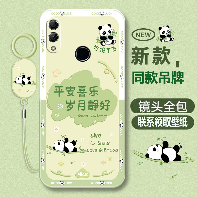 荣耀10/10青春版液态软壳卡通