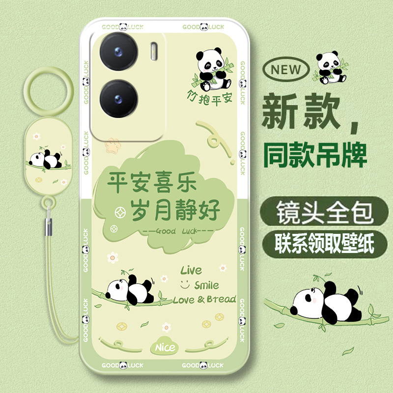 vivoy35系列液态软壳卡通可爱
