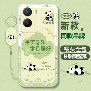 外壳vⅰvo男女 适用vivoY35手机壳Y35m新款 vivo丫35十液态硅胶vovoy防摔viviy保护套vivoV2230A全包viv0Y35