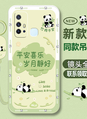 适用 vivoZ6手机壳Z6液态硅胶vivo防摔viviz保护套vovoz全包v1963a新款vⅰvoz6潮牌viv0外壳vivo男viov女网红