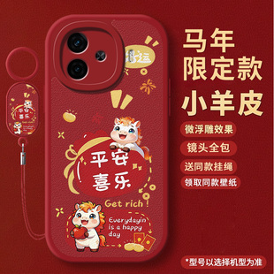 适用iqooZ9手机壳iqooZ9x新款 套lqooz爱酷iqz全包icooz防摔iqoo外壳iq00Z9男vivoz女vivo vivoiqooZ9Turbo十