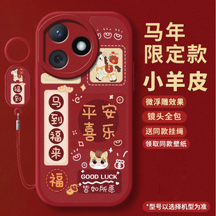 新年款适用荣耀x50i+手机壳honor华为honorx50i十新款LLY一AN00保护ⅹ套LLYAN全包x5oi防摔i50x加外壳5G男女