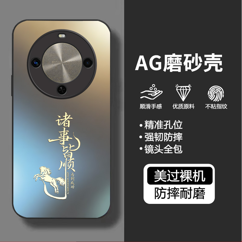 适用畅享70X手机壳马年中国风