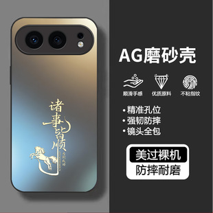 适用荣耀500手机壳Honor华为500pro新款 P500系列X500防摔外壳系列男女 MEY一AN00保护套MEP全包por超级标准版