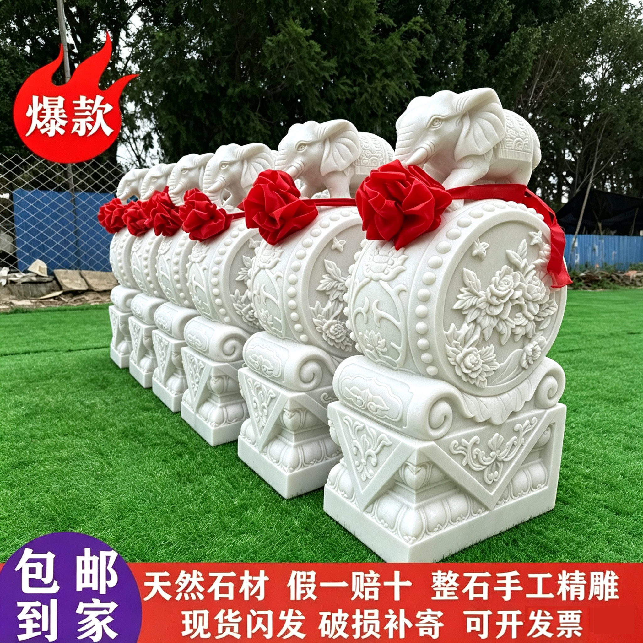 石雕大象门墩抱鼓石一对图片