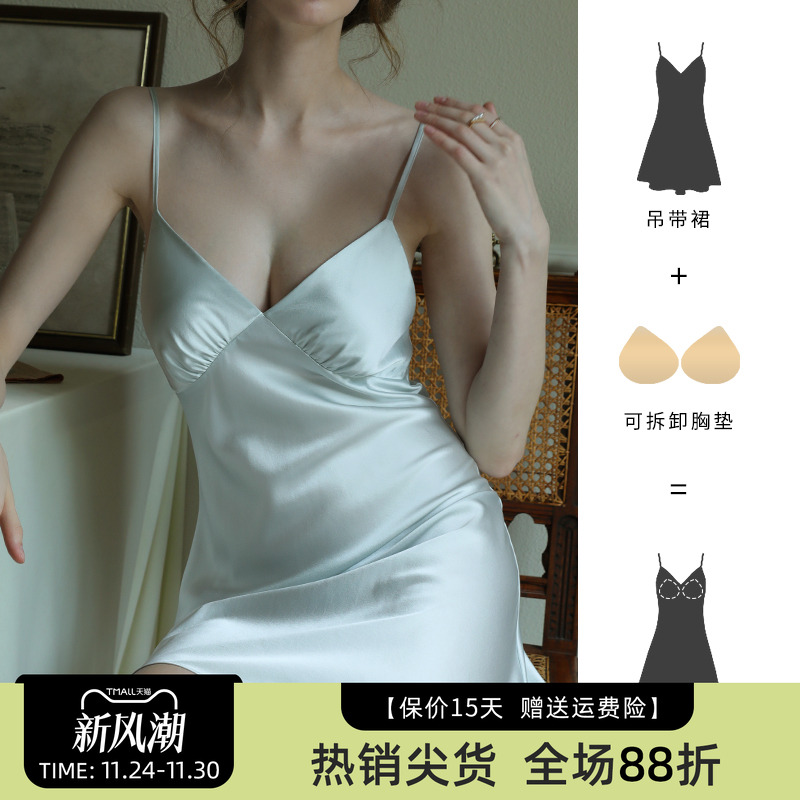 桑蚕丝真丝吊带裙带胸垫睡裙