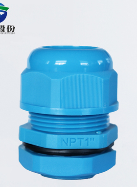蓝盛 蓝色抗拉尼龙格兰头IP68螺纹塑料电缆防水接头ROHS环保葛兰
