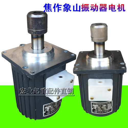 好货。液压制动器电机 B062Z-60W 焦作象山微型三相异步马达 起重