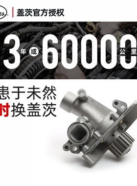 热销直销。盖茨适配标致307世l嘉30N08凯旋508J标志408 308 C5冷