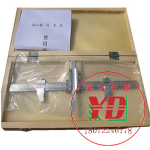。越达专用卡尺砖用卡尺ZK-1、0-250mm 0-500mm,浙江精密量具公司