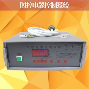 。混凝土强制P式单卧轴搅拌机控制器30L/60/100升 时控电器控制系