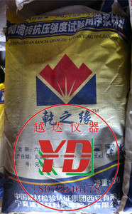 。越达砌墙砖浆料 砌墙砖抗压强度试样制备试模 净浆材料 压浆料