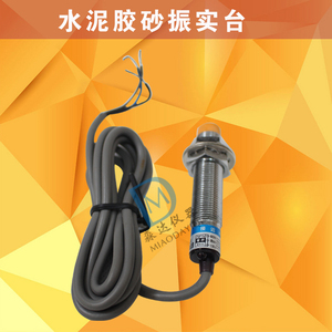 。水泥胶砂振T实接近开关 震实振动台 传感器计数器 ZS-15 ZT-96
