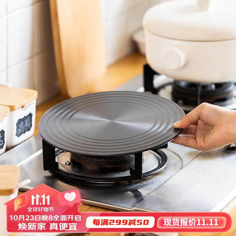 摩登主妇导热板炉灶铸铁珐琅锅防锅底烧黑家用厨房导热盘锅底垫加