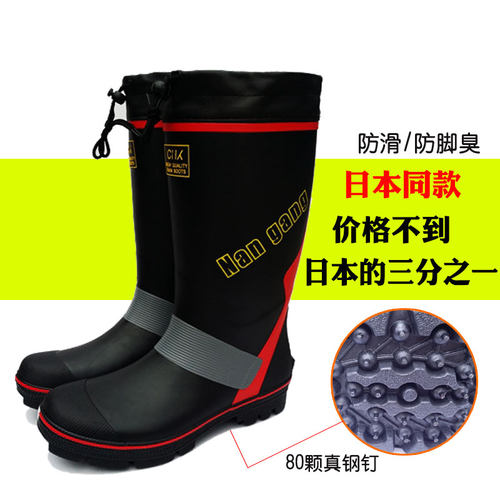 钢雪地靴价格 钢雪地靴图片 星期三