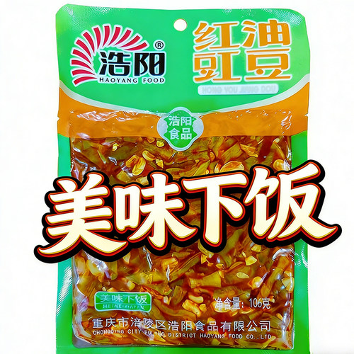浩阳红油豇豆106g四川泡菜下饭菜大包装自制酸豆角脆豇豆大袋缸豆