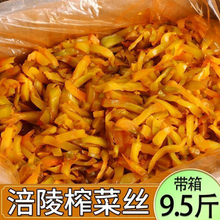 整箱涪陵特产9斤香辣微辣榨菜丝颗粒散装原味榨菜丝榨菜碎粒丁