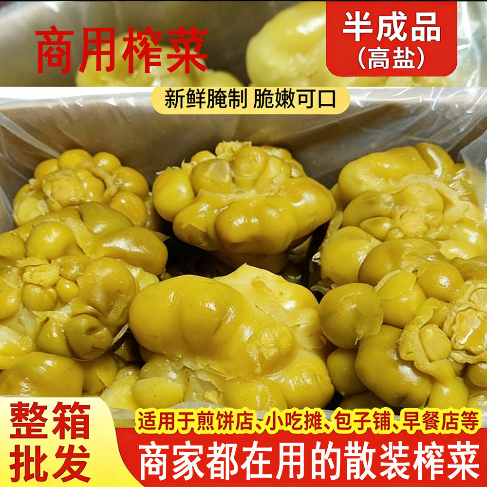 涪陵原味榨菜头批发正宗优质圆形菜9斤散装餐饮咸菜疙瘩榨菜整箱图片