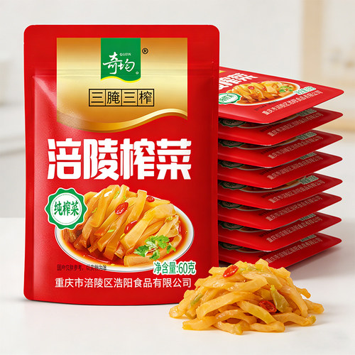 涪陵榨菜60g去皮原味小包装