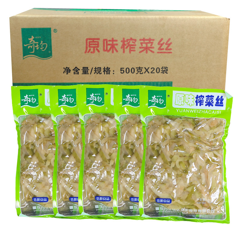 重庆榨菜奇均涪陵榨菜