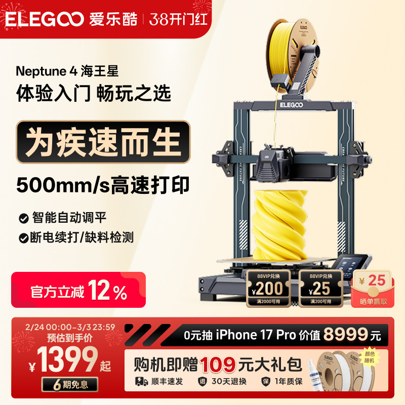 FDM还是SLA？2026年3D打印机技术类型选择指南：15字讲清判断逻辑