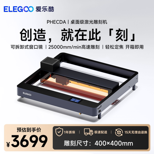 激光高速可拆卸式窗口镜