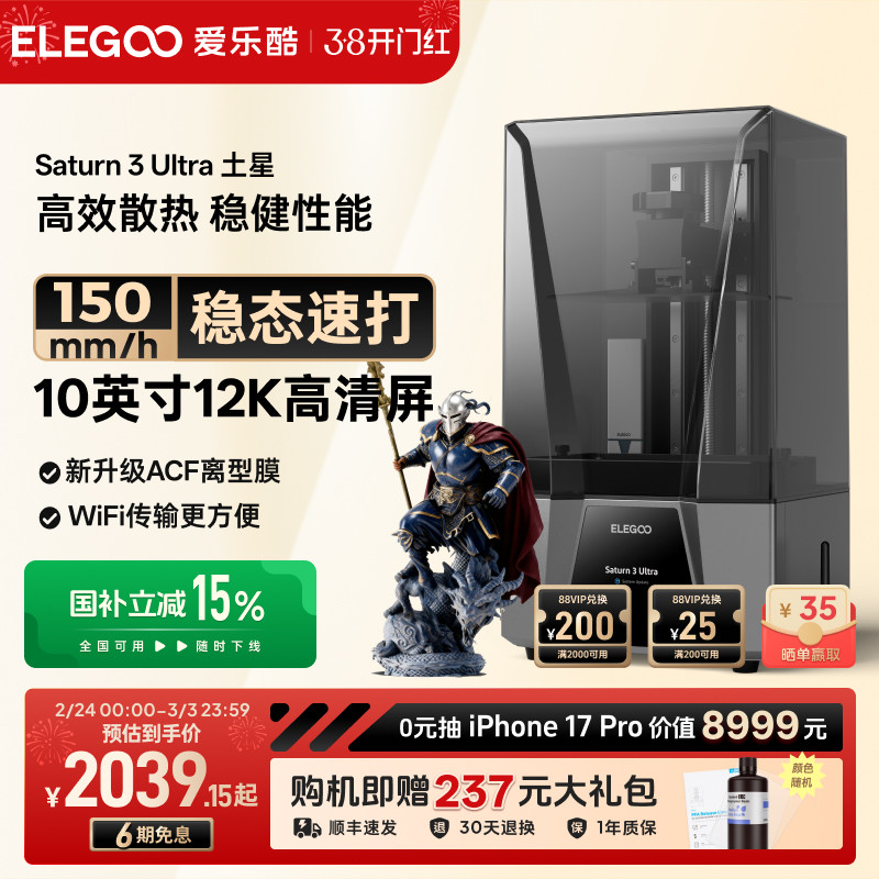 金属材料3D打印机怎么选才不踩坑？2026年从业者真实选型指南