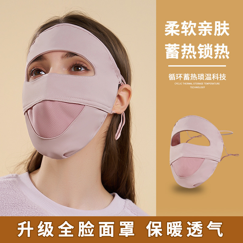 秋冬加绒加厚保暖面罩骑行脸基尼男女全脸挂耳户外骑行防风口罩潮