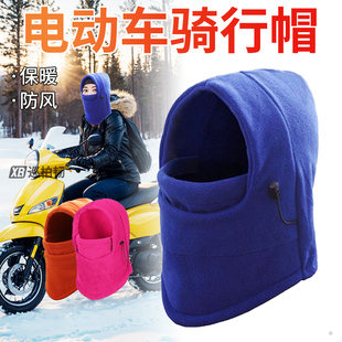 骑行电动车挡风头套防风抓绒护耳面罩加厚保暖风雪帽子围脖男女款
