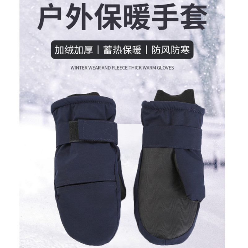 东北秋冬季防寒连指手套滑雪登山防风加绒加厚纯色男女款护腕雪山