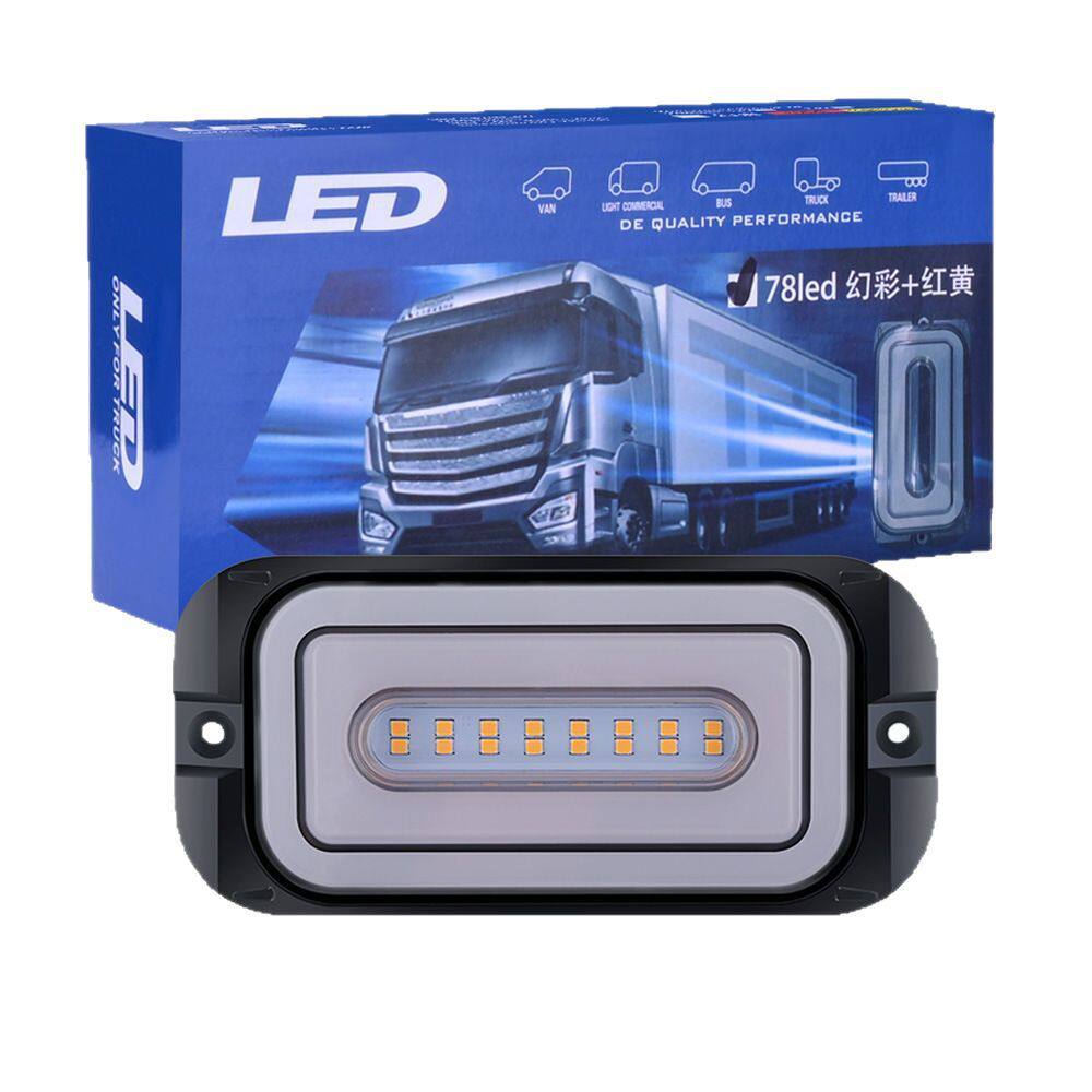 尾灯24V货车摩托电动轿车皮卡LED幻彩灯12V行车刹车流水转向改装